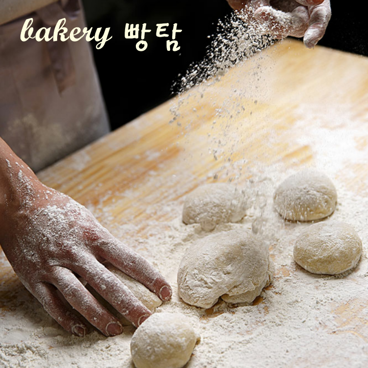 신메뉴개발상품 : 빵탐