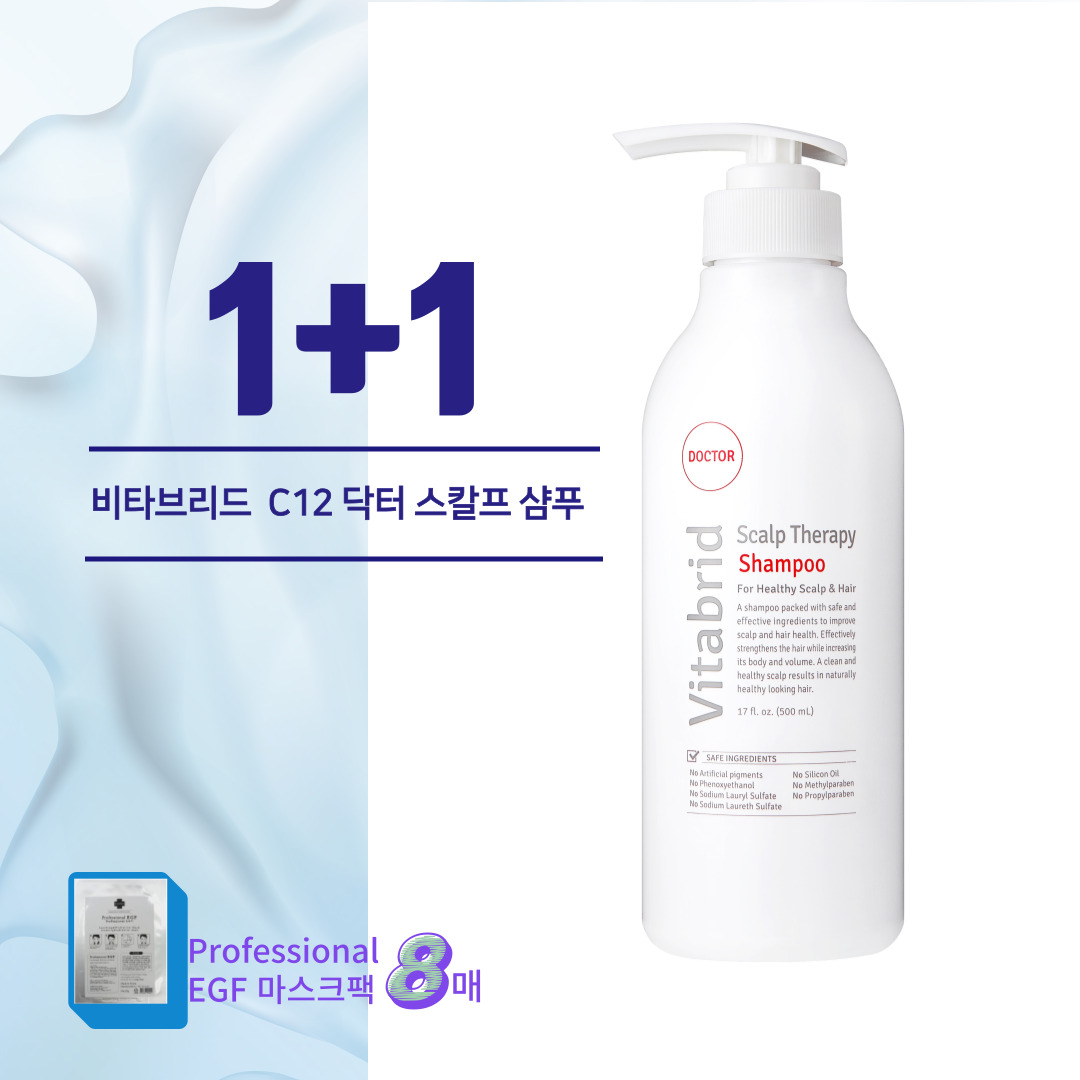 1+1 비타브리드 C12 닥터 병원전용 스칼프 테라피 샴푸 탈모케어 2종 선택 : 레디투힐
