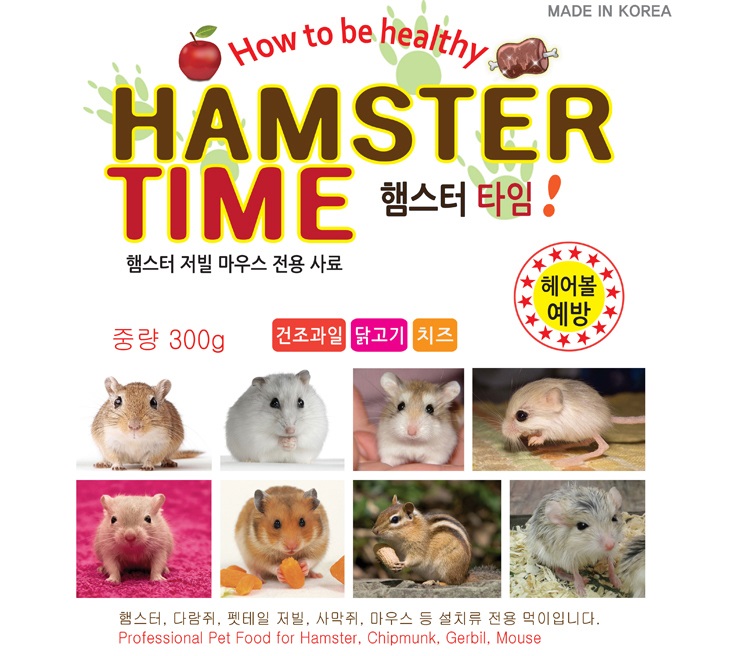 햄스터 타임 헤어볼예방 햄스터 사료 먹이 100g 소분상품 : 햄블리 HAMVELY