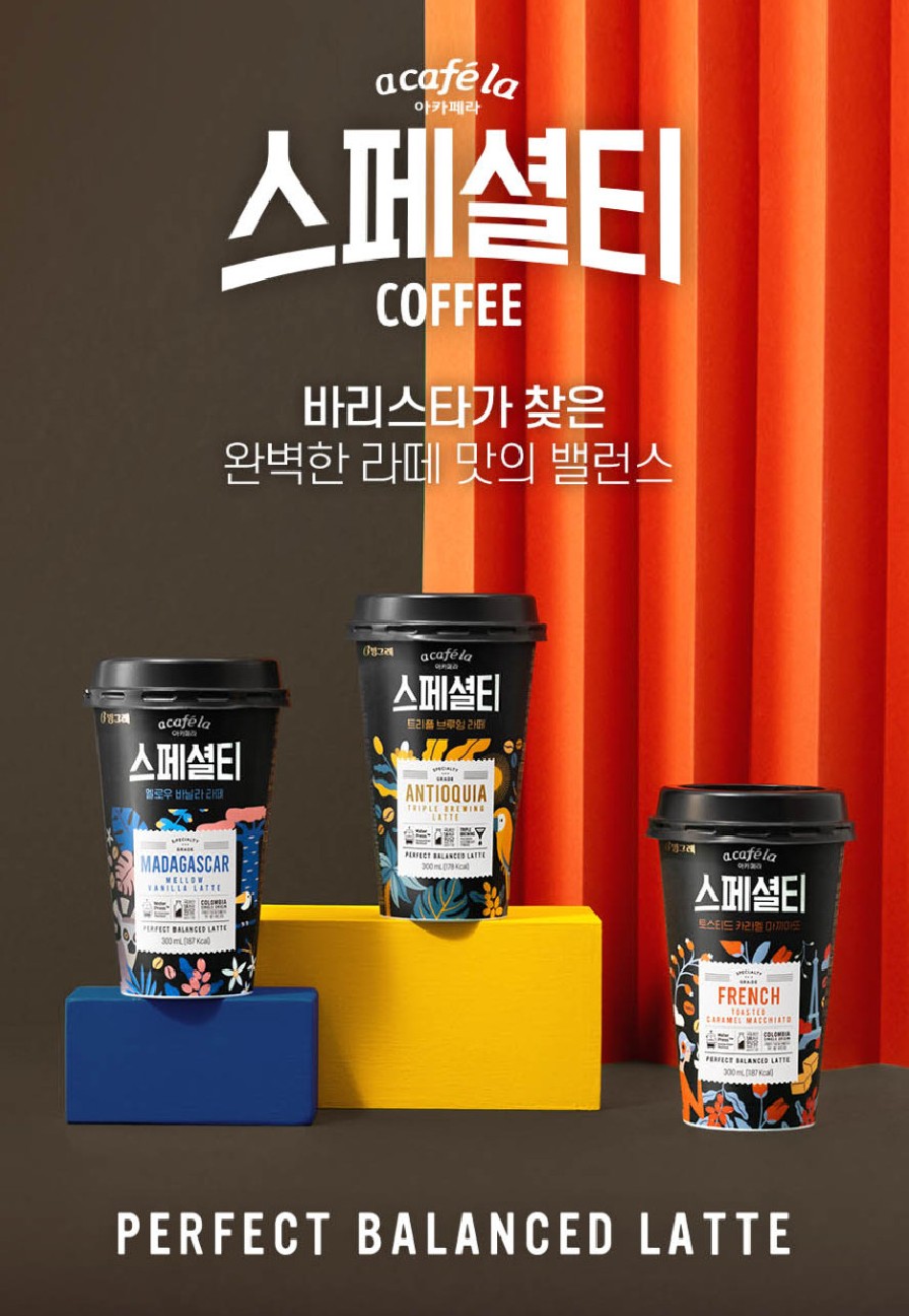 달콤 간편 맛있는 간식 후식 아카페라 스페셜티 컵 멜로우 바닐라 라떼 커피 10개 : 더쿠더굿