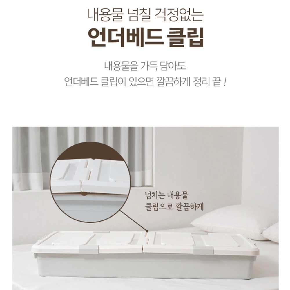 플라스틱 정리함 침대아래 수납장 큰옷 바퀴달린 수납함 : 아라리오
