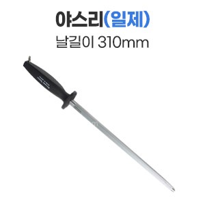 야스리 (일제) : 진마켓주식회사