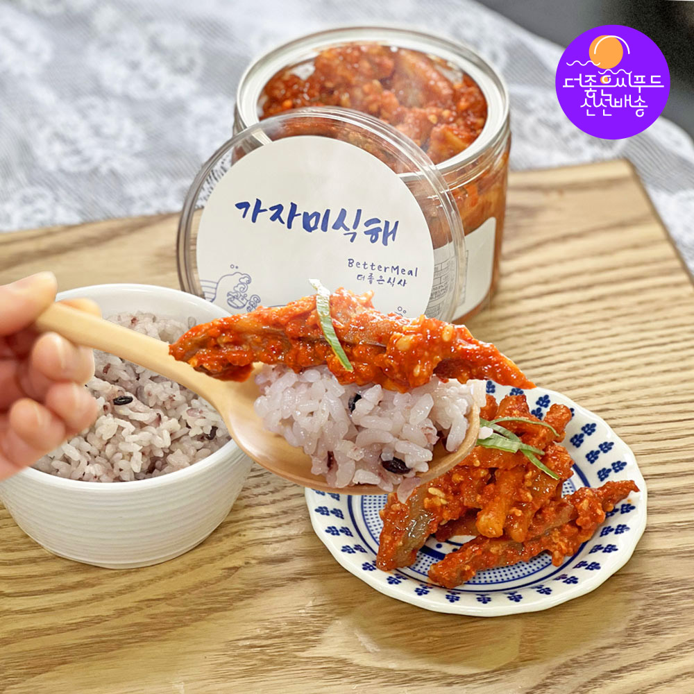 당일배송 국내산 가자미식해 500g : 더좋은씨푸드