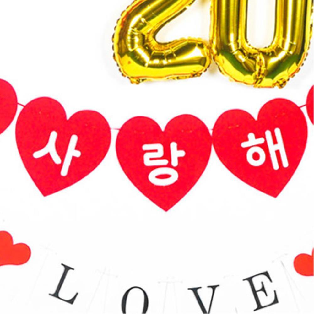 프로포즈 사랑해 하트가랜드 돌잔치포토테이블 홈파티 펠트 셀프촬영 기념일 새해장식 : 이지파파