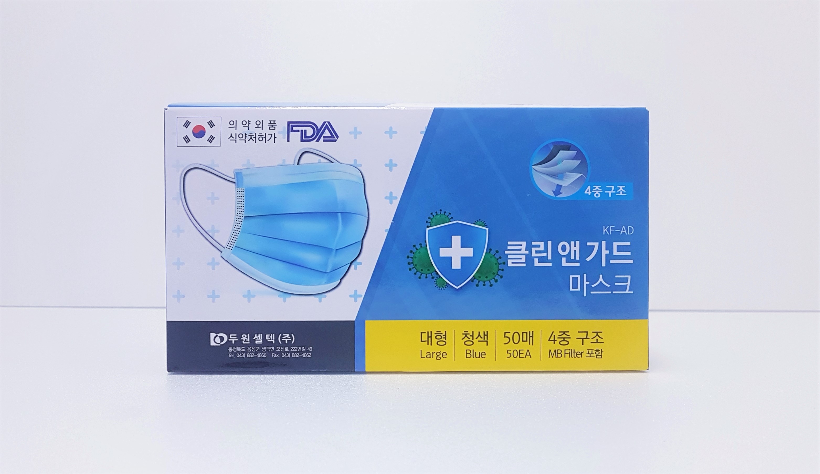 KF-AD 보풀없는 안감 피부트러블 최소화 4겹 클린앤가드 블루 마스크 비말차단 : DM스토어