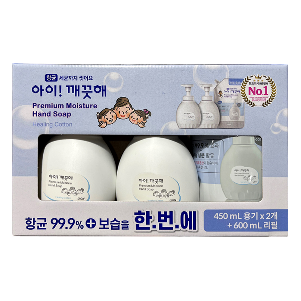 아이깨끗해 프리미엄 핸드워시 450mlx2+리필 600ml 촉촉한 폼 거품 핸드솝 : 복코네