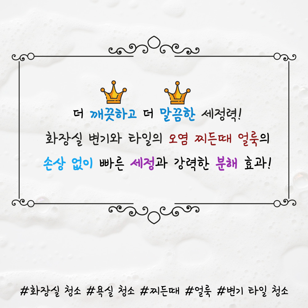 원폴리머 원크린 골드 향기 화장실 세척제 관공서 욕실세정제 18.75L, 1개 : 대명크린