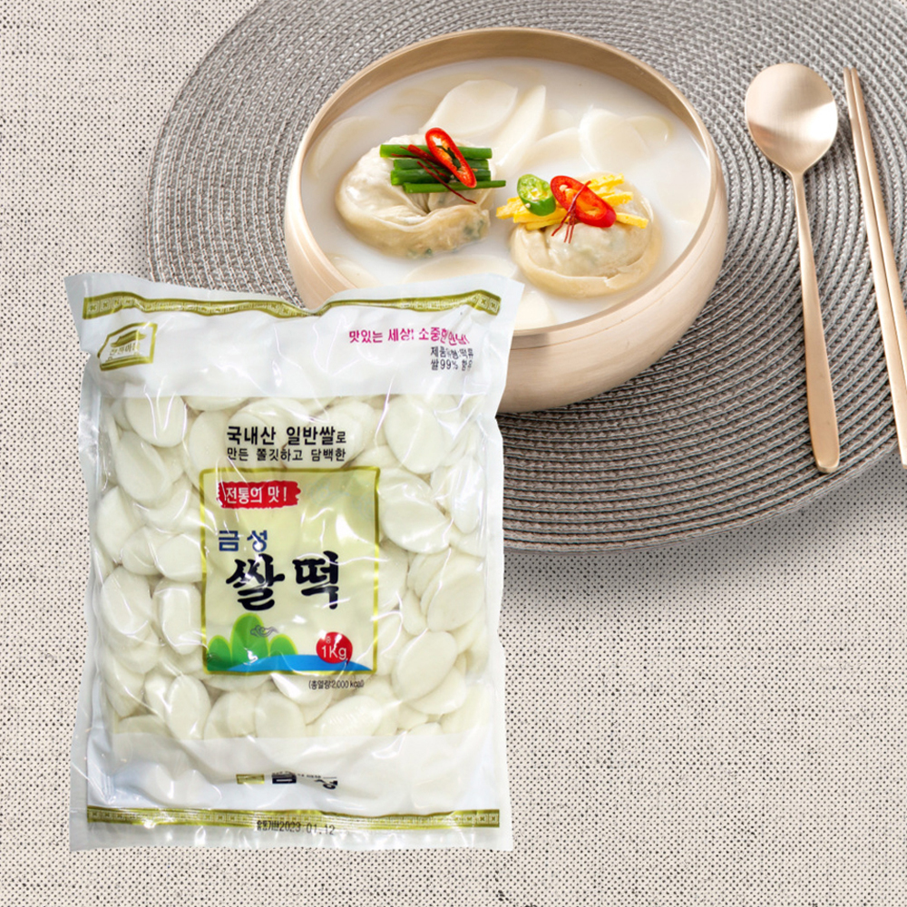 금성 우리쌀 쫀득한 쌀떡 1kg 부드럽고 쫄깃한 국내산 떡국떡 : 세기유통
