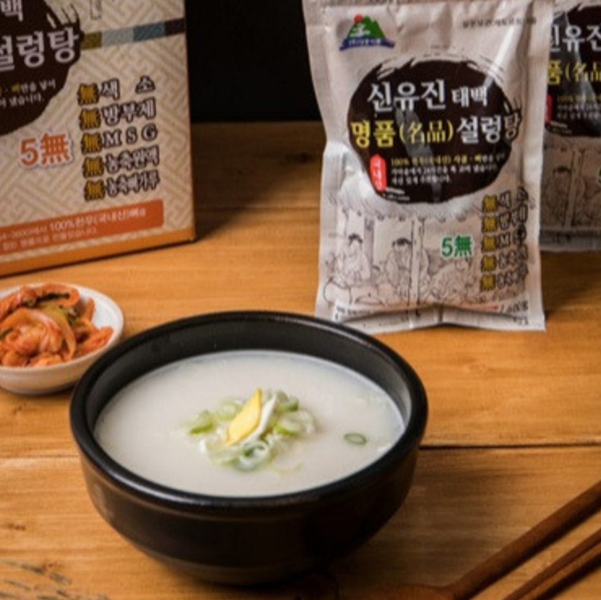 신유진 태백 동해 한우 사골 설렁탕 곰국 곰탕 명품 가마솥설렁탕 육수 설농탕 11개 : 레이휘트니스몰