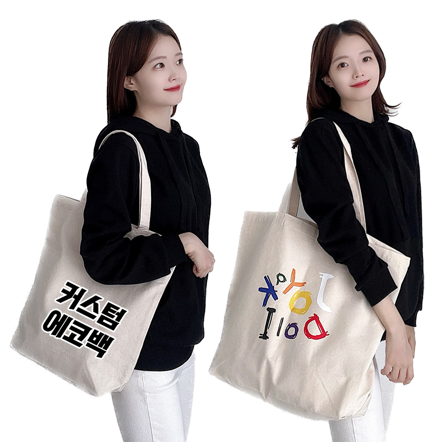 나만의 커스텀 주문 제작 에코백 소량 단체 기념 제작 인쇄 : 유니굿라이프