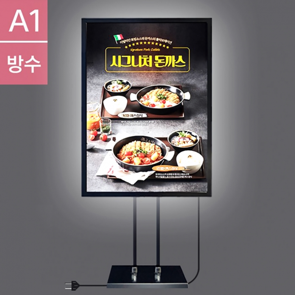 삼화 엣지 방수 스탠드형 라이트패널 안내 홍보 광고 메뉴판 LSDW-05QBK-F : 보배창고