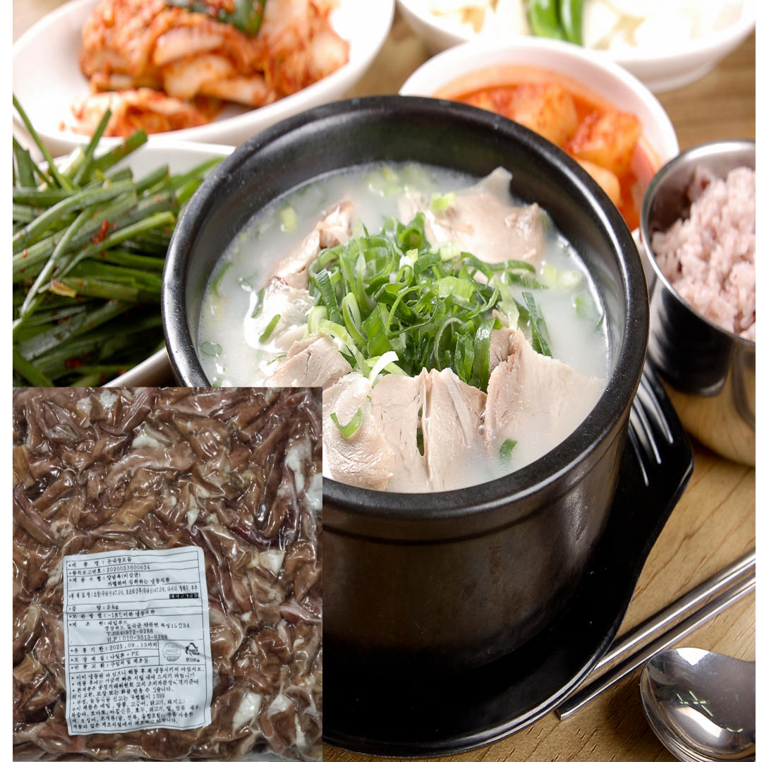 내장모듬 2kg 돈내장 : 에이치에스푸드시스템