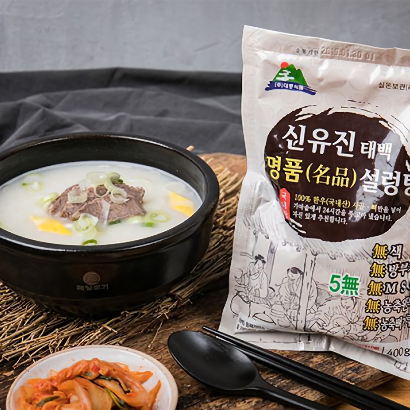 10봉+1봉 신유진 동해 태백 한우 사골 명품 설렁탕 가마솥설렁탕 곰탕 육수 곰국 : 제이몰2