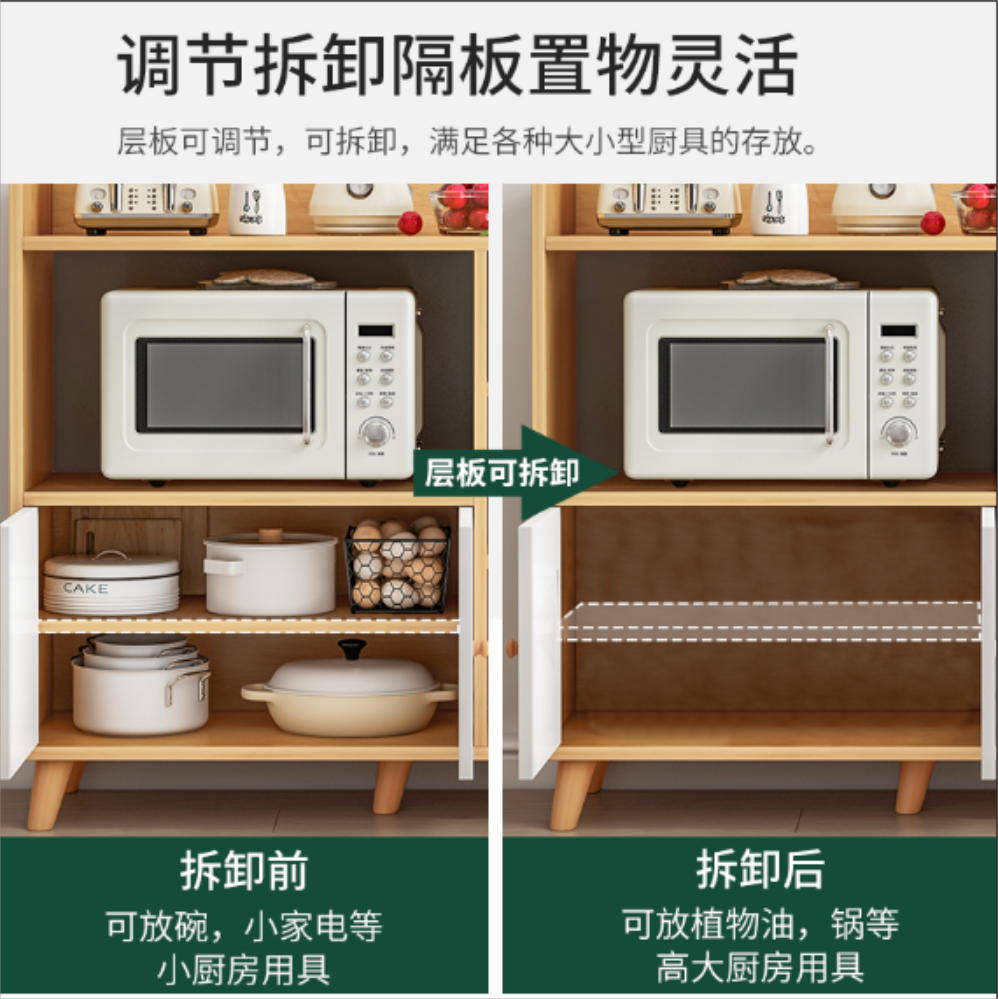주방 하부장 홈카페 틈새장 부엌 수납장 원목 차 캐비닛 찬장 로커 현대 미니멀리스트 거실 : 굳즈토어