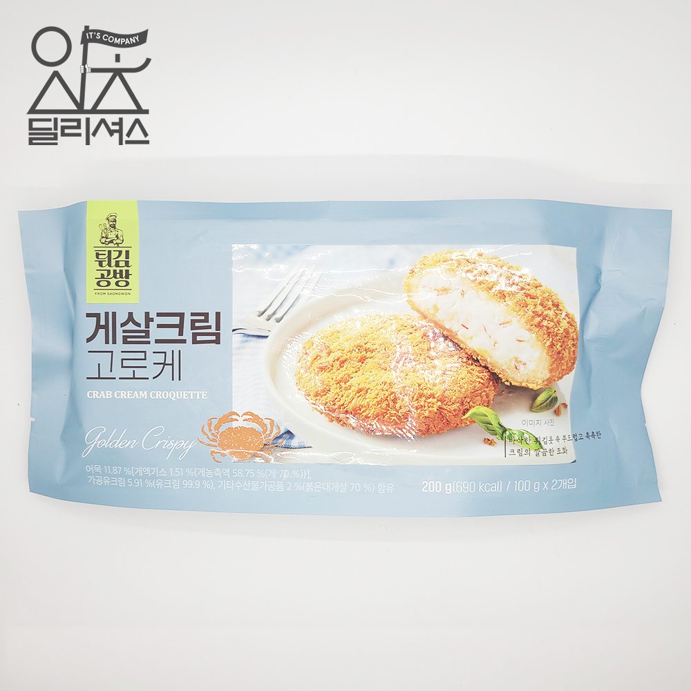 사옹원 튀김 공방 게살 크림 고로케 (200g) : 잇츠딜리셔스