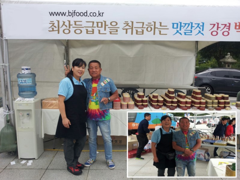 강경백제젓갈 참 새우젓1kg : 365 젓갈상인