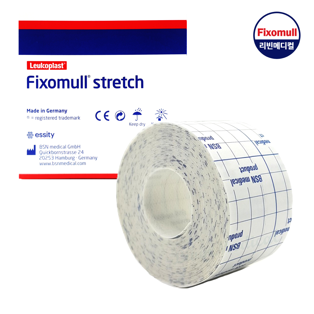 픽스몰 스트레치(Fixomull stretch) 5cm x 10m : 리빈메디컬