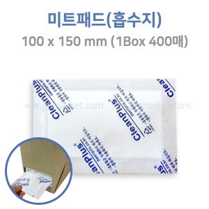 미트패드·흡수지(CPH1-1015LI) 100X150(mm) : 진마켓주식회사