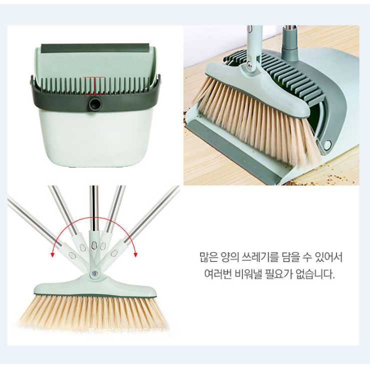 청소용 학교 단체 사무용 사무실 업소용 가정용 쓰레받이 빛자루 빗자루세트 : JW-컴퍼니