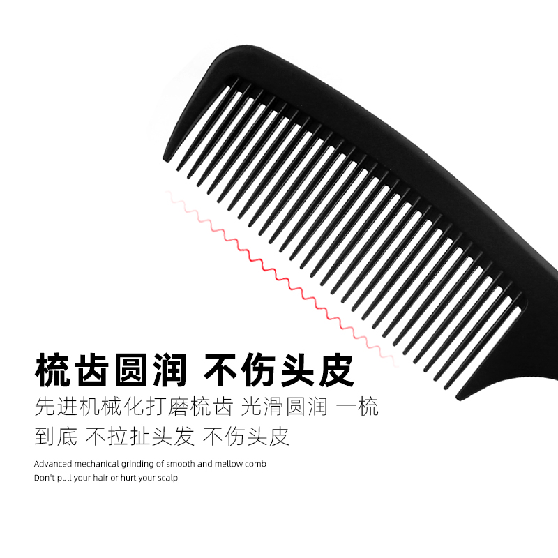 리더 커트빗 헤어 빗 커트빗 휴대용 바라깡 남자 컷트 바버샵 미용실 이발소 RUP045 : 네스트링크