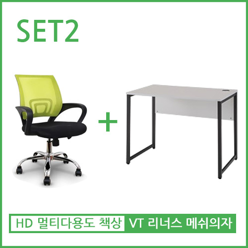 세트 2 DH-멀티 다용도 TM 1인용책상 + VT-03 리너스메쉬의자 : 굿퍼스가구