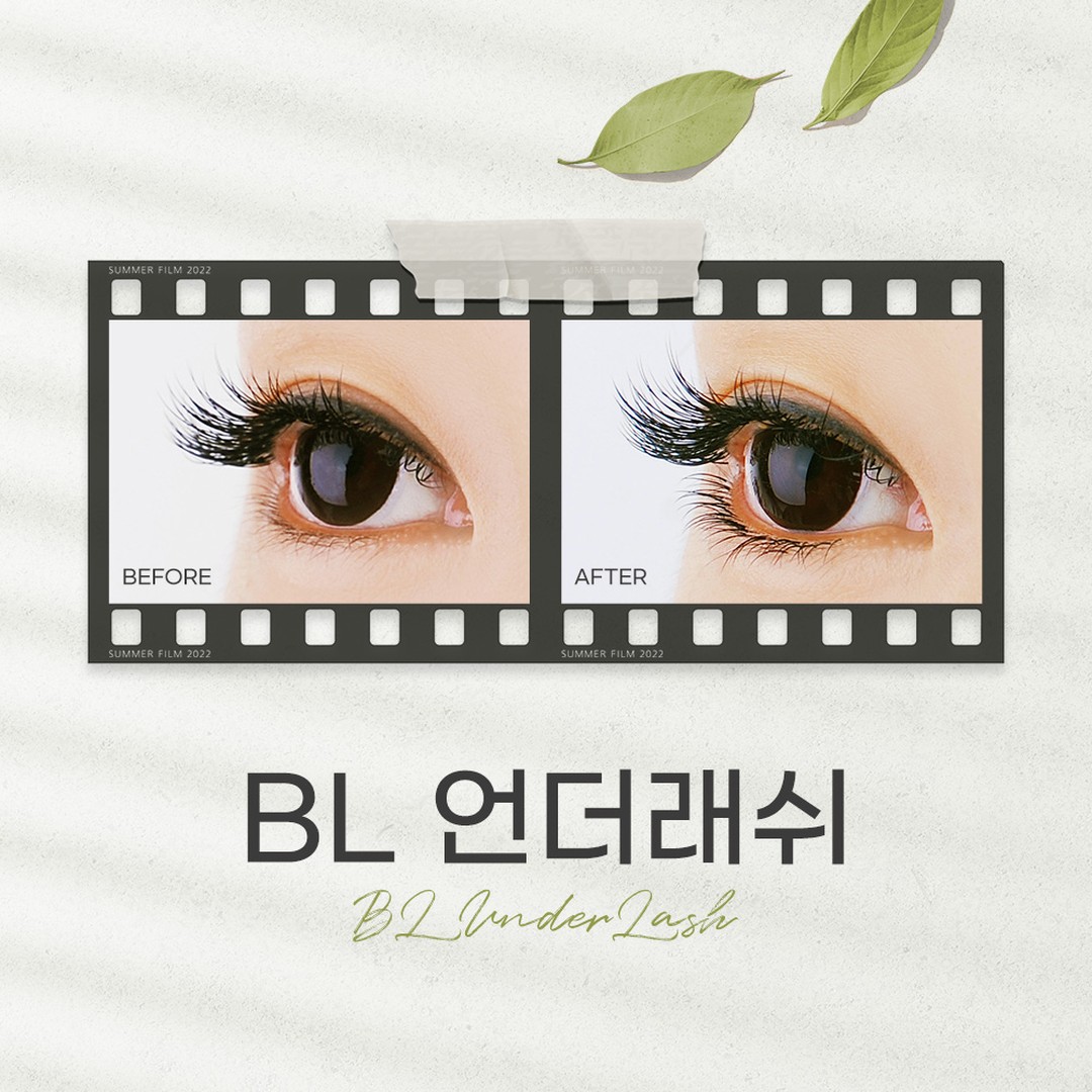 언더래쉬 언더 속눈썹 BL래쉬 레이저 밍크 연장재료 J컬 0.07T mix : 미칠뷰티