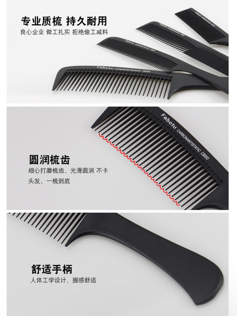 리더 커트빗 헤어 빗 커트빗 휴대용 바라깡 남자 컷트 바버샵 미용실 이발소 RUP025 : 네스트링크