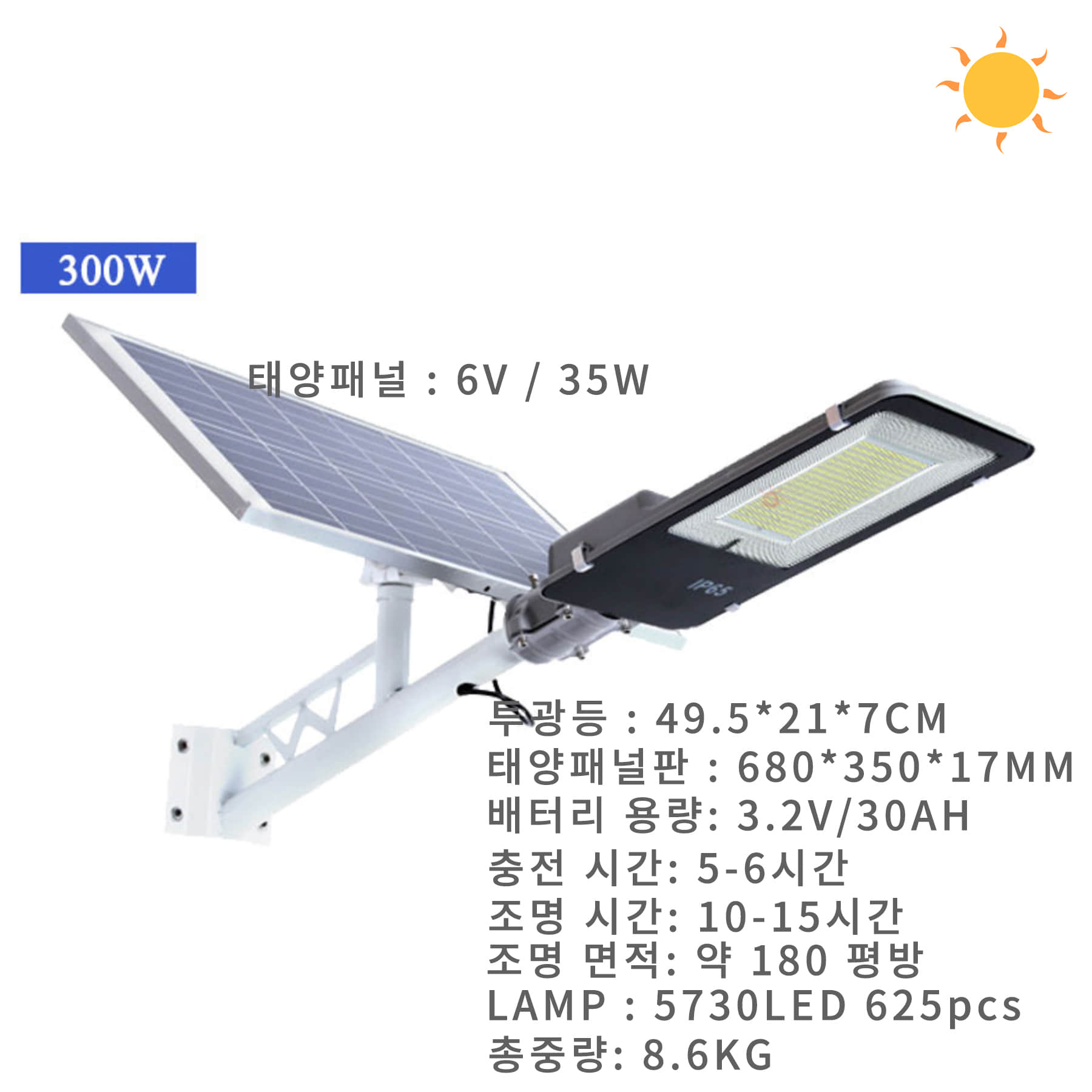 휴빛엘이디 60W 200W 400W 솔라 가로등 태양광 LED 사각 투광기 경관조명 램프 HVB K41 : 휴빛코리아