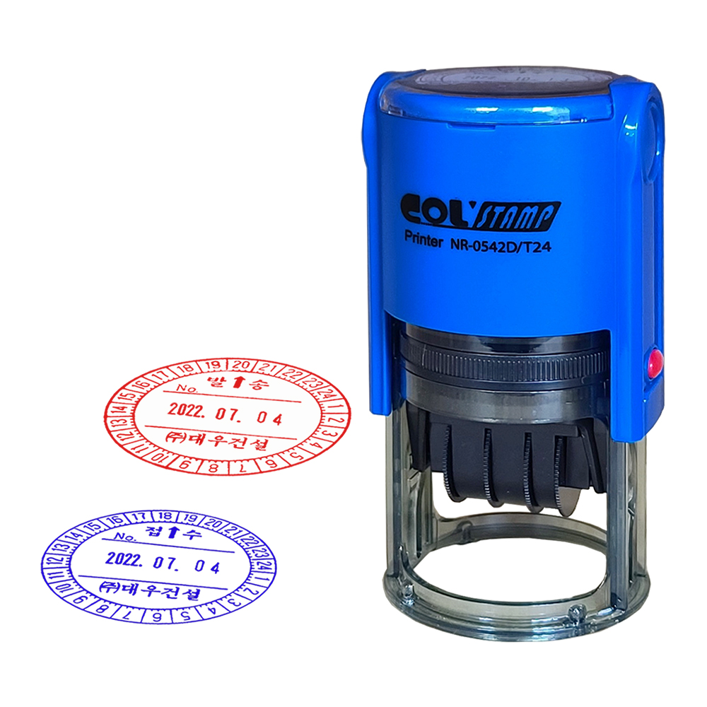 자동스탬프 원형 접수인 발송인 시간 일부인 날짜도장 NR-0542D-t24