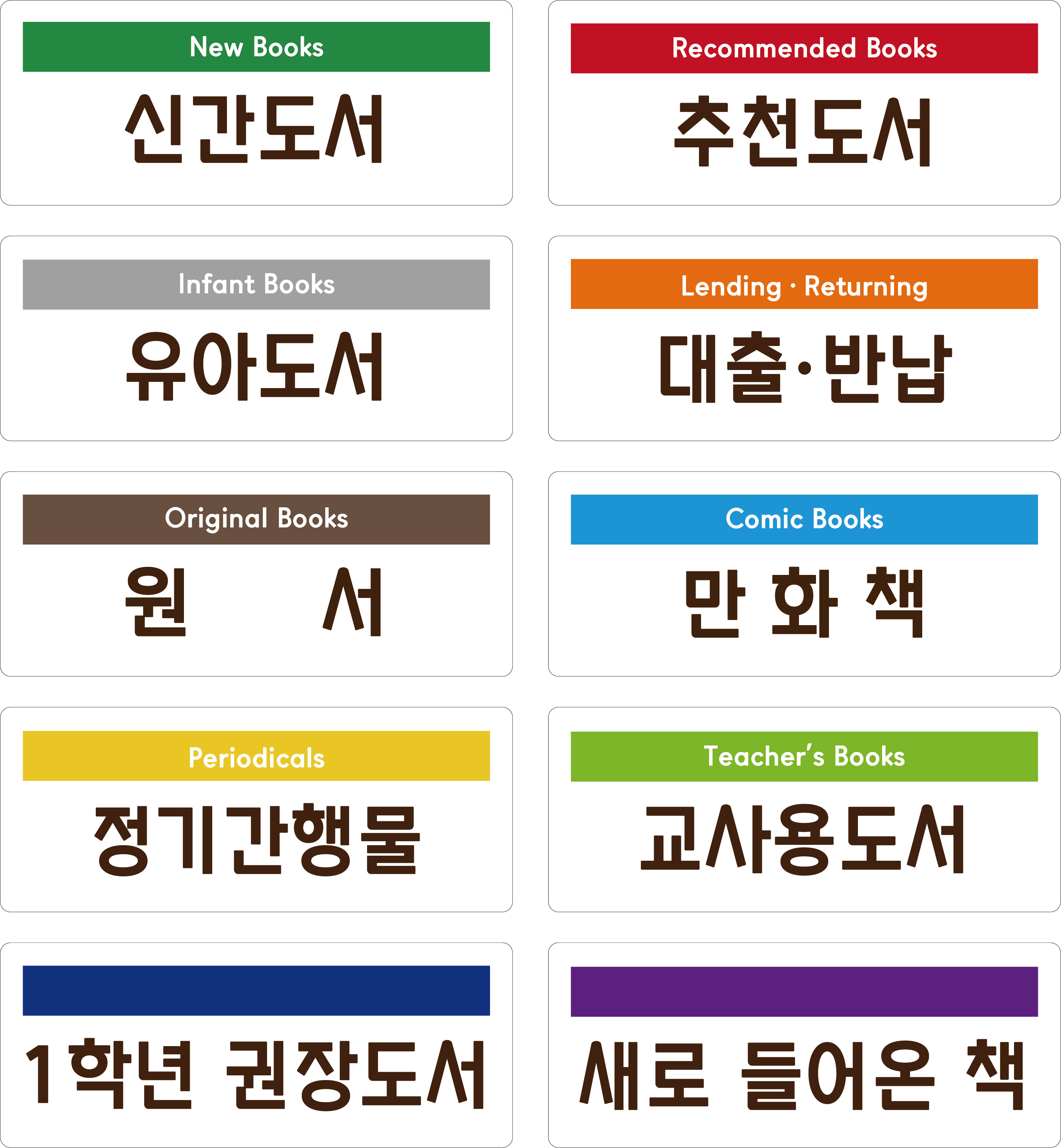천정걸이 06 자작나무 : 이안사인몰