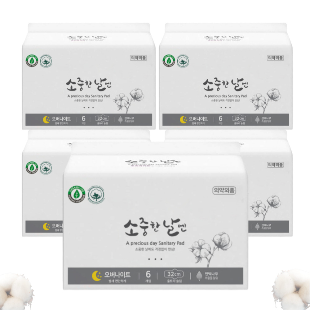 소중한날엔 유기농 순면커버 슈퍼울트라슬림 오버나이트 6p 5팩 : SJ에스제이컴퍼니