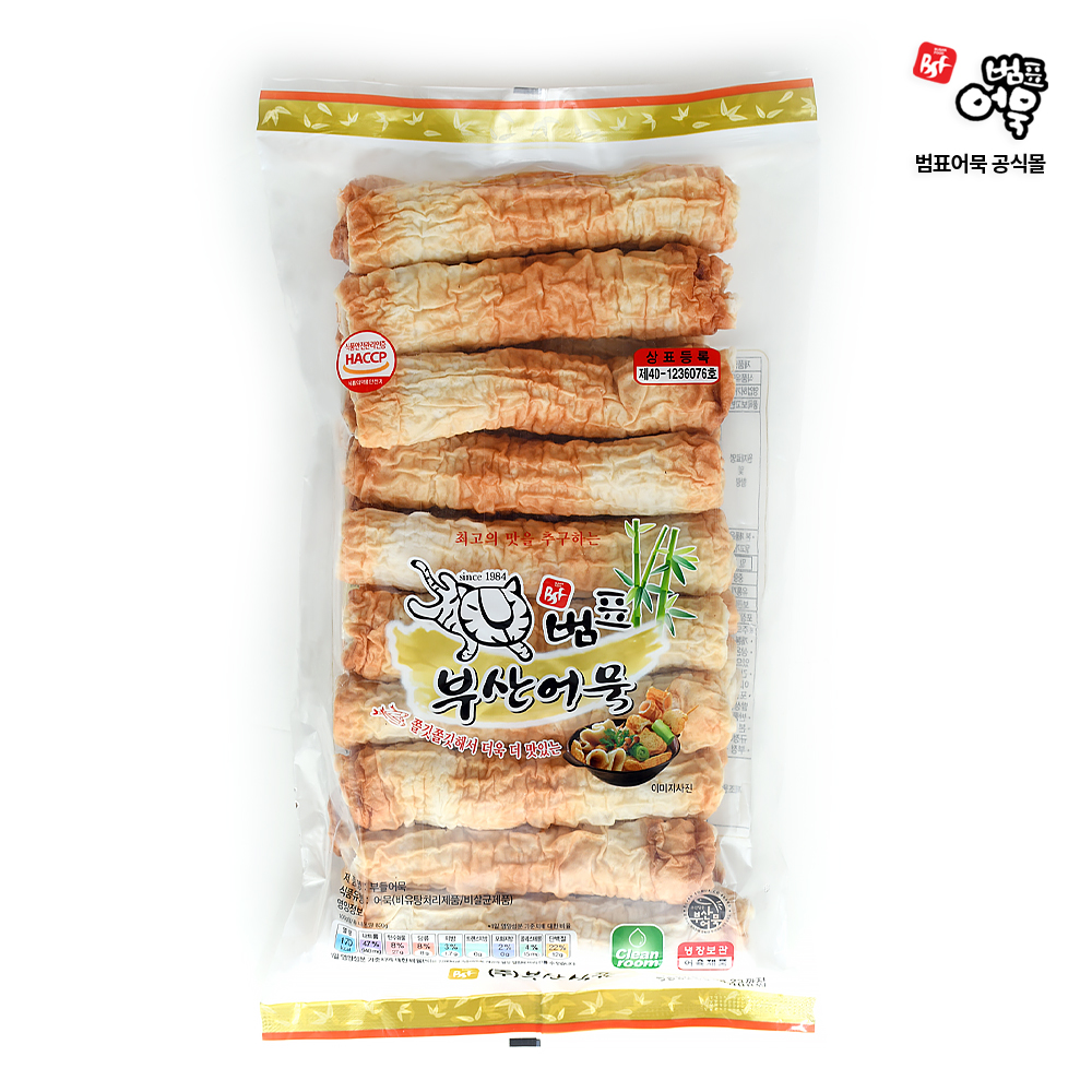 범표 부산 구운 어묵 구멍 뚫린 어묵 부들어묵(820g) : 범표어묵공식쇼핑몰