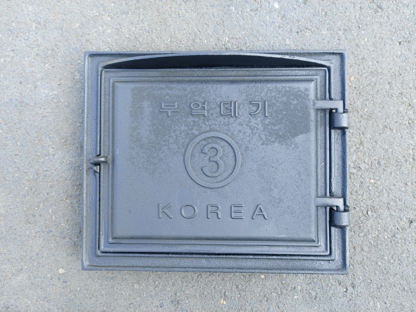 국산 화구 아궁이문 소 중 대 부엌데기 시골 가마솥 불문 화덕 화로 소각로 덮개 무쇠주물 : 도시농부닷컴