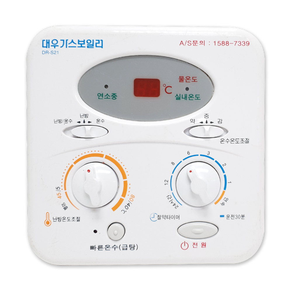 대우 가스보일러 온도조절기 DR-S21 룸컨트롤러 : Repair-shop