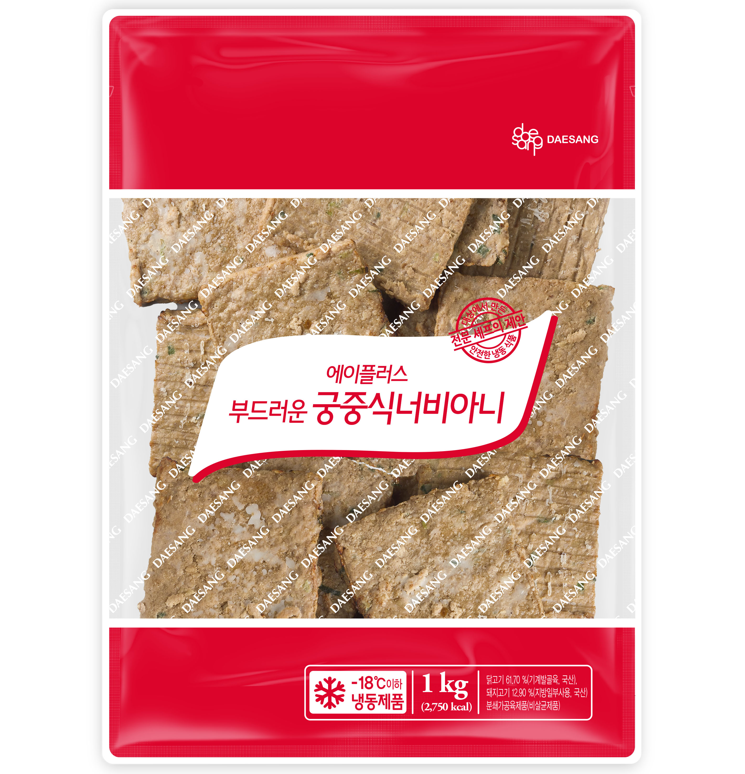 에이플러스 궁중 너비아니 1kg 대상 청정원 : 유통88