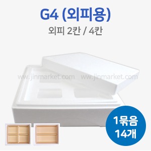 스치 G4 (외피용) = 14개 : 진마켓주식회사