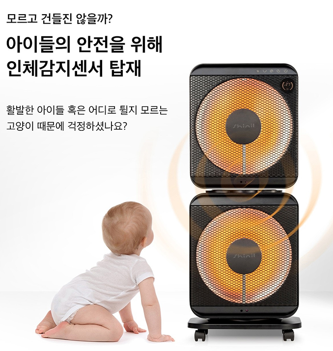 신일 2구 에코 큐브 전기 히터 인테리어 난방용품 가정용 업소용 SEH-F2270KP : 신일대리점 안성총판