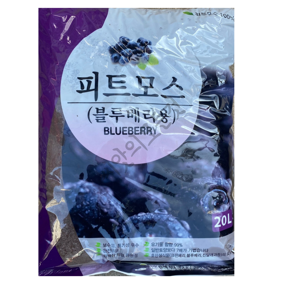 피트모스 블루베리 분갈이 흙 양분다량함유 20L 대용량 블루베리상토 : 씨앗의모든것