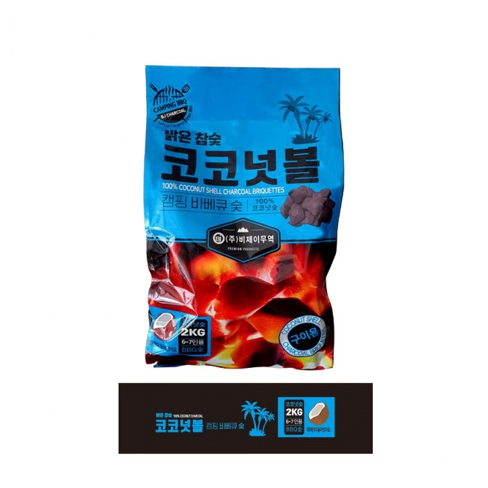 연기안나는 코코넛숯 (1.5kg/2kg) 야자탄 고기 미니화로 바베큐 캠핑용 구이용숫 : 팍스박스