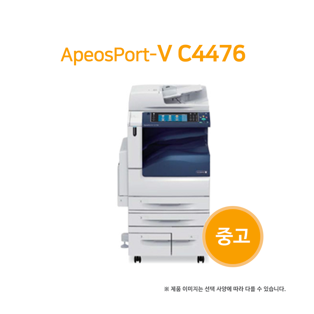 [임대]컬러복합기 AP V C4476/A3/분당 45매/제록스 : 사무기마트