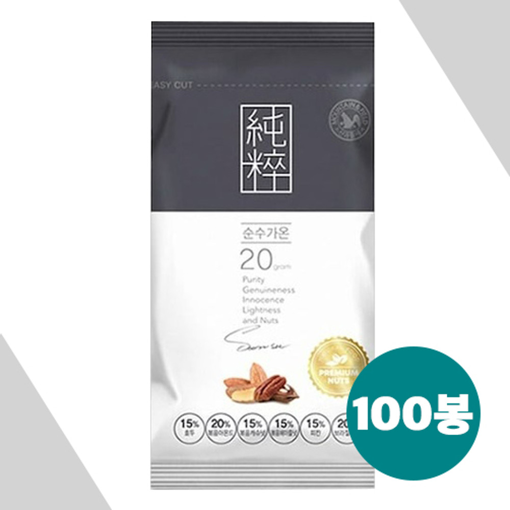 산과들에 하루견과 순수가온 20g 100봉 : 미스터쇼핑