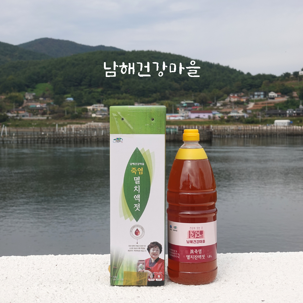 명품 죽염멸치액젓 1.8L : 남해 건강마을