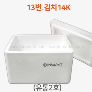 스치 김치 14K (유통2호) = 8개 : 진마켓주식회사