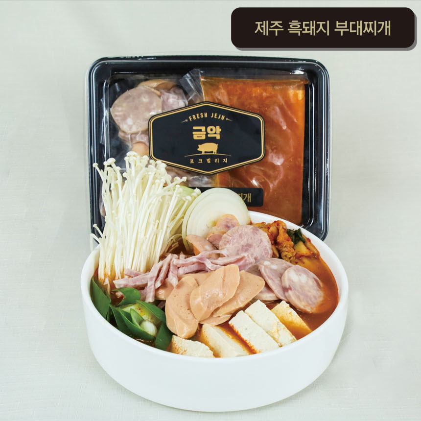 [금악 포크빌리지] 흑돼지 부대찌개 SET : 탐나금악협동조합
