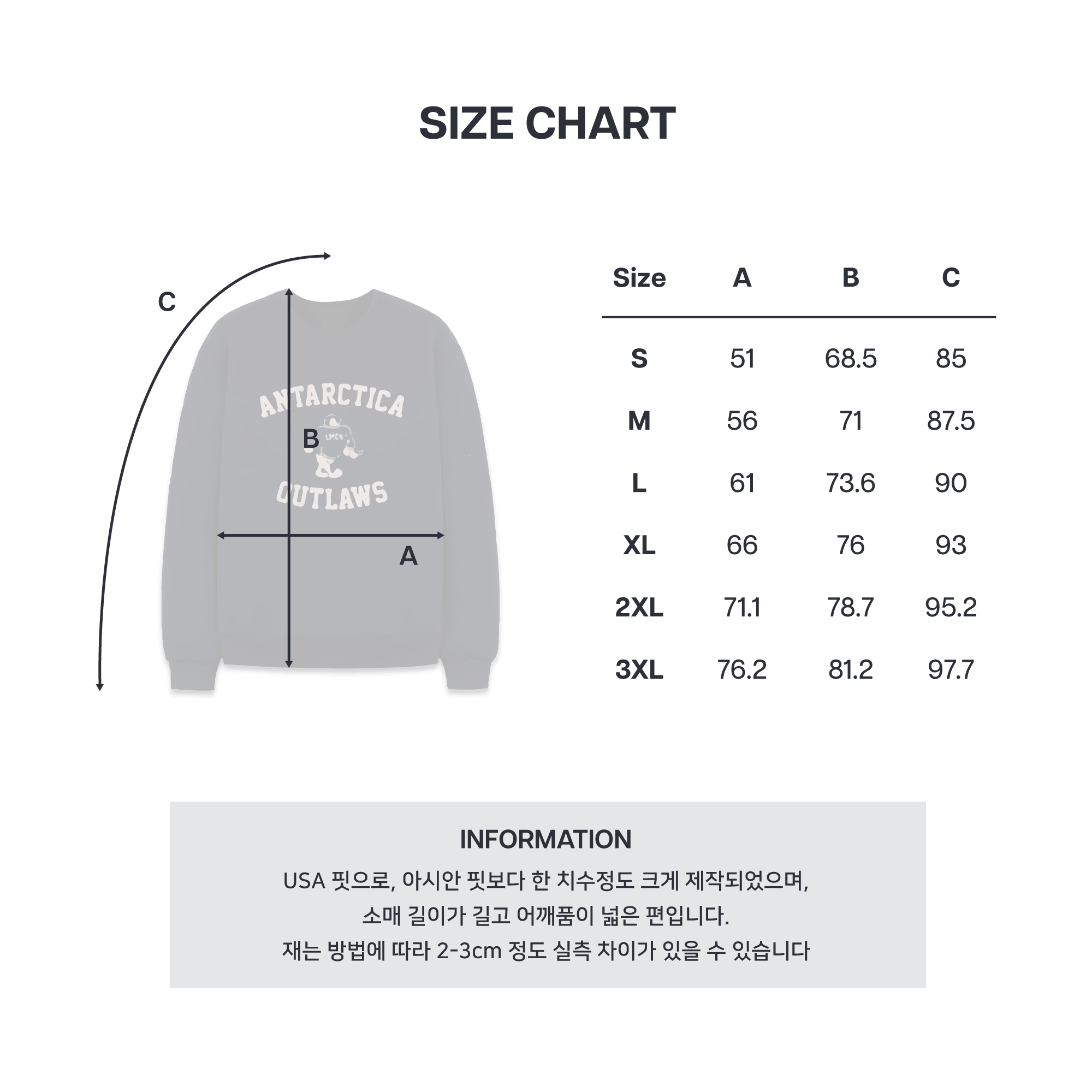 [한정] 2022 레이지모먼트 스웻셔츠 : 레이지모먼트 커피스탠드