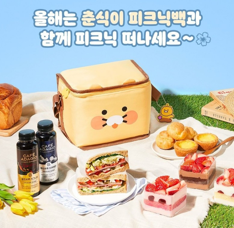 파리바게트 춘식이 피크닉 쿨러백 보냉백 : 이찌네
