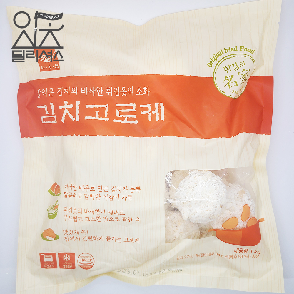 사옹원 김치 고로케 1box (1kg x 10개) : 잇츠딜리셔스