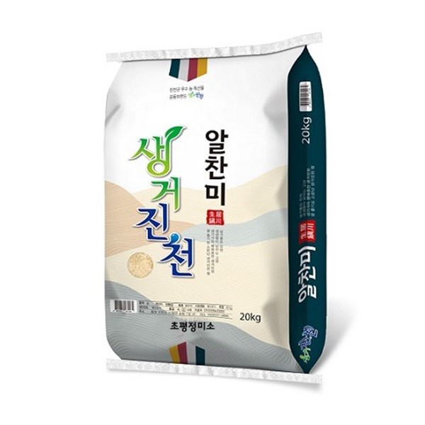 2024년산 생거진천쌀 20kg 진천쌀 진천농협 햅쌀 : 우리잡곡