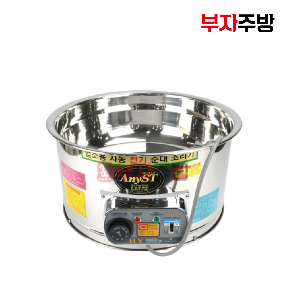 전기 순대조리기 기계 일체형 찜기 찜통 순대통 분식 포장마차 수육 보쌈 업소용 : 부자주방