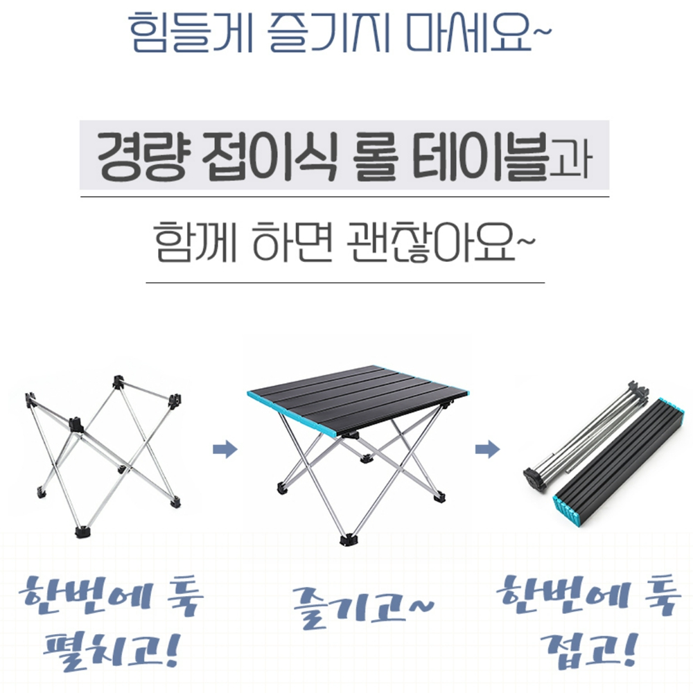 솔캠테이블 캠핑서브테이블 미니 : 다이로운마켓